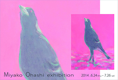 DM_ナニヲミテルノ？